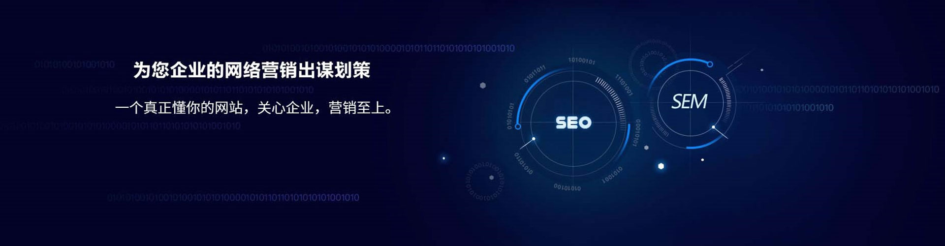 长汀竞价代运营