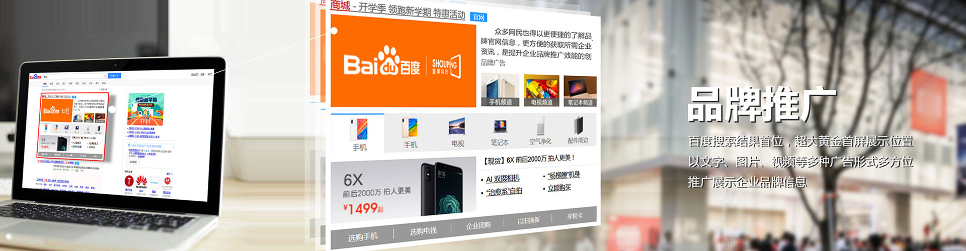 长汀百度sem