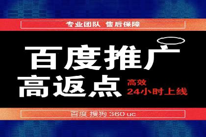 sem托管服务案例：如何实现广告投放精准定位