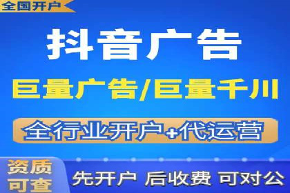 网络推广开户的技巧与误区：案例分析