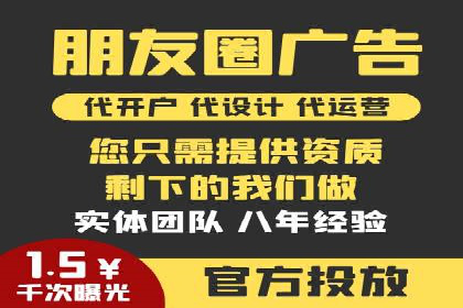 百度推广计费模式案例：如何实现广告投放的ROI最大化