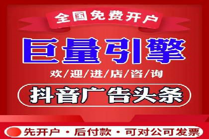 搜索开户返点案例分享：如何赚取丰厚回报